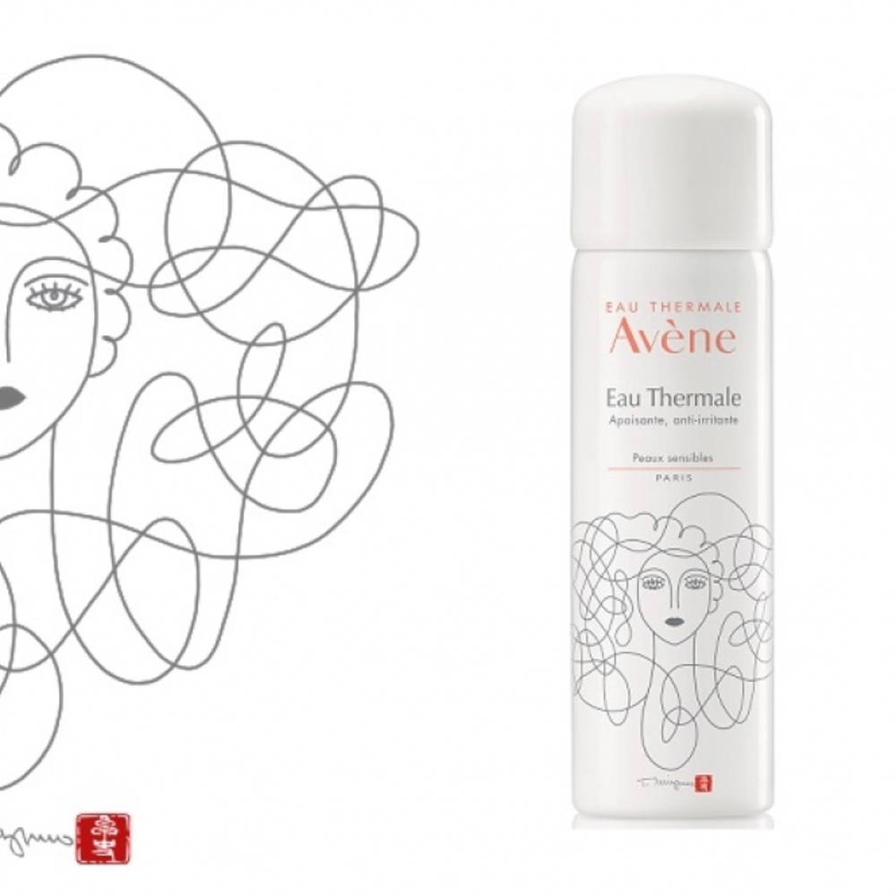 SOLD Avene Thermal Spring Water MIZUNO Edition